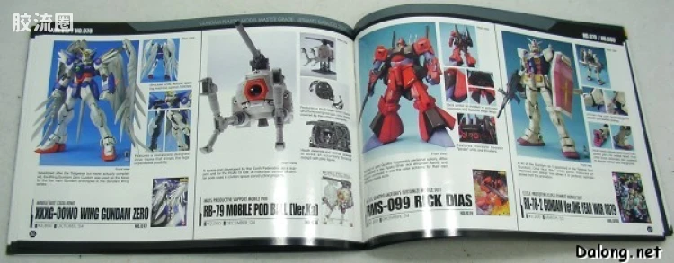 MG 官方特别版 RX-78-2 高达 MG10周年纪念版 - 图片